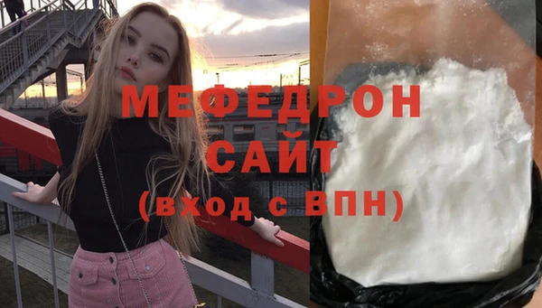 MDMA Premium VHQ Богородск