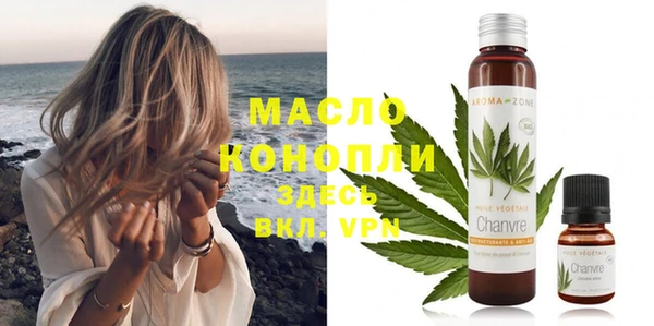 MDMA Premium VHQ Богородск