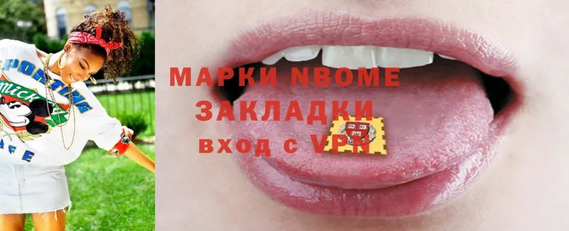 Марки N-bome 1,8мг  мега вход  Ржев 